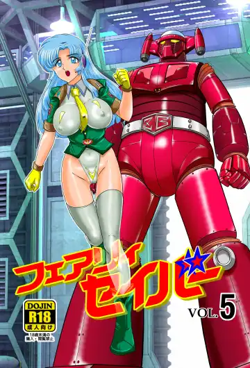 [Kamitou Masaki] Fairy Saber VOL5 Fhentai - Page 41