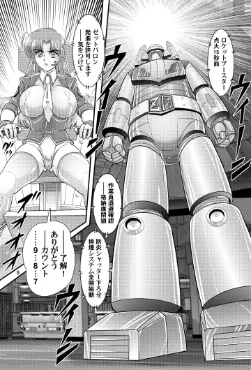 [Kamitou Masaki] Fairy Saber VOL5 Fhentai - Page 5