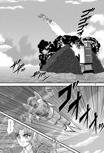 [Kamitou Masaki] Fairy Saber VOL5 Fhentai - Page 7