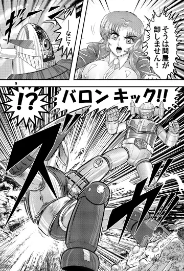 [Kamitou Masaki] Fairy Saber VOL5 Fhentai - Page 9