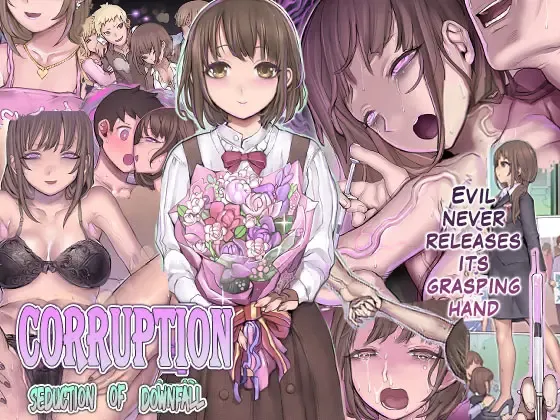 Daraku : Hametsu no Yuuwaku Fhentai - Page 1