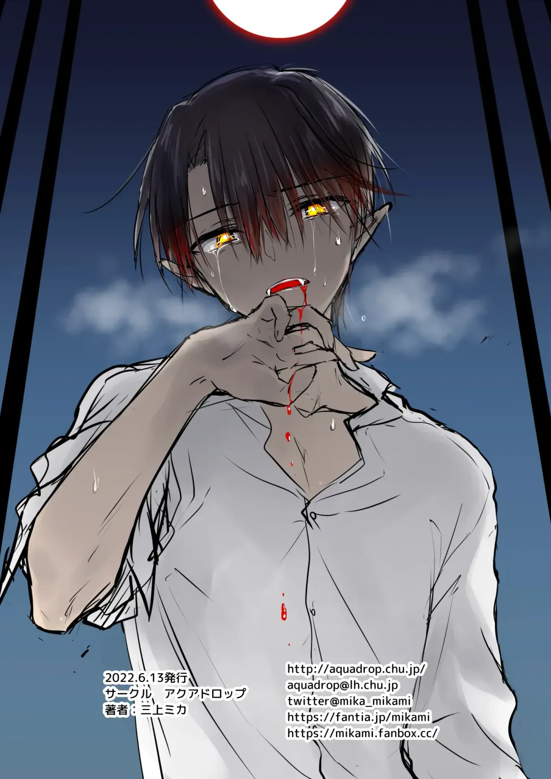 [Mikami Mika] Chi wa Mitsu yori mo Amaku - blood is sweeter than nectar Fhentai - Page 61