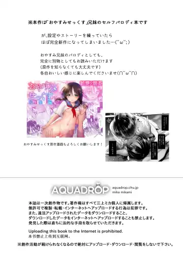 [Mikami Mika] Chi wa Mitsu yori mo Amaku - blood is sweeter than nectar Fhentai - Page 2