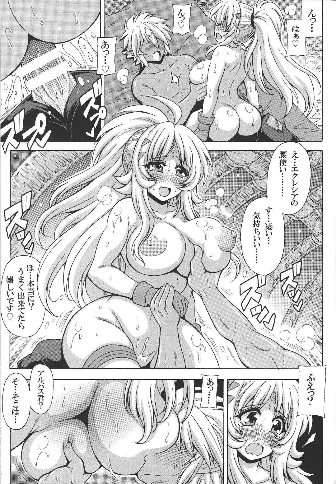 [Oujano Kaze] Albaz-kun to Ecclesia-san Fhentai - Page 16