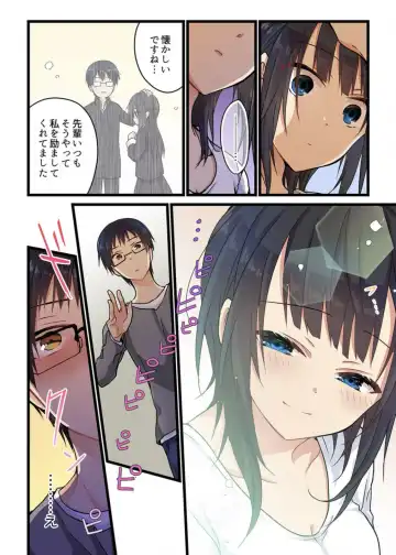 [Hibiki Mio] Kimi ga Sore o Ai to Yonde mo - Even if you call it love 2 Fhentai - Page 20