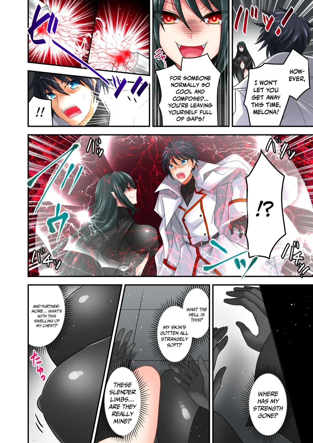 [Matsuzono] Gousei Injuu Merouna Bakutan ~Zettai Zetsumei no Fukushuu Injoku!!~ | Synthetic Lewd Beast Melona Suddenly Emerges - Desperate Lewd and Shameful Revenge Fhentai - Page 3