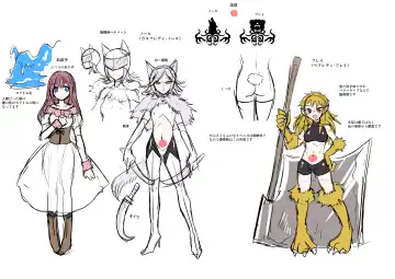 [Matsuzono] Gousei Injuu Merouna Bakutan ~Zettai Zetsumei no Fukushuu Injoku!!~ | Synthetic Lewd Beast Melona Suddenly Emerges - Desperate Lewd and Shameful Revenge Fhentai - Page 45