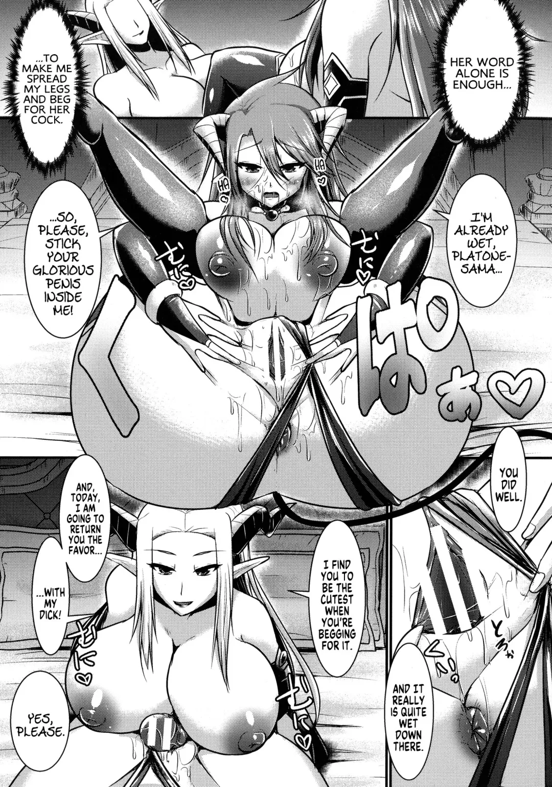 [Seres Ryu] Fin du pays ~Oukoku no Metsubou~ Bangaihen Fhentai - Page 5