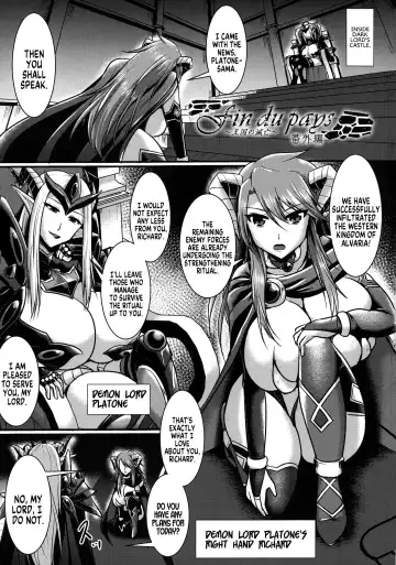 Read [Seres Ryu] Fin du pays ~Oukoku no Metsubou~ Bangaihen - Fhentai