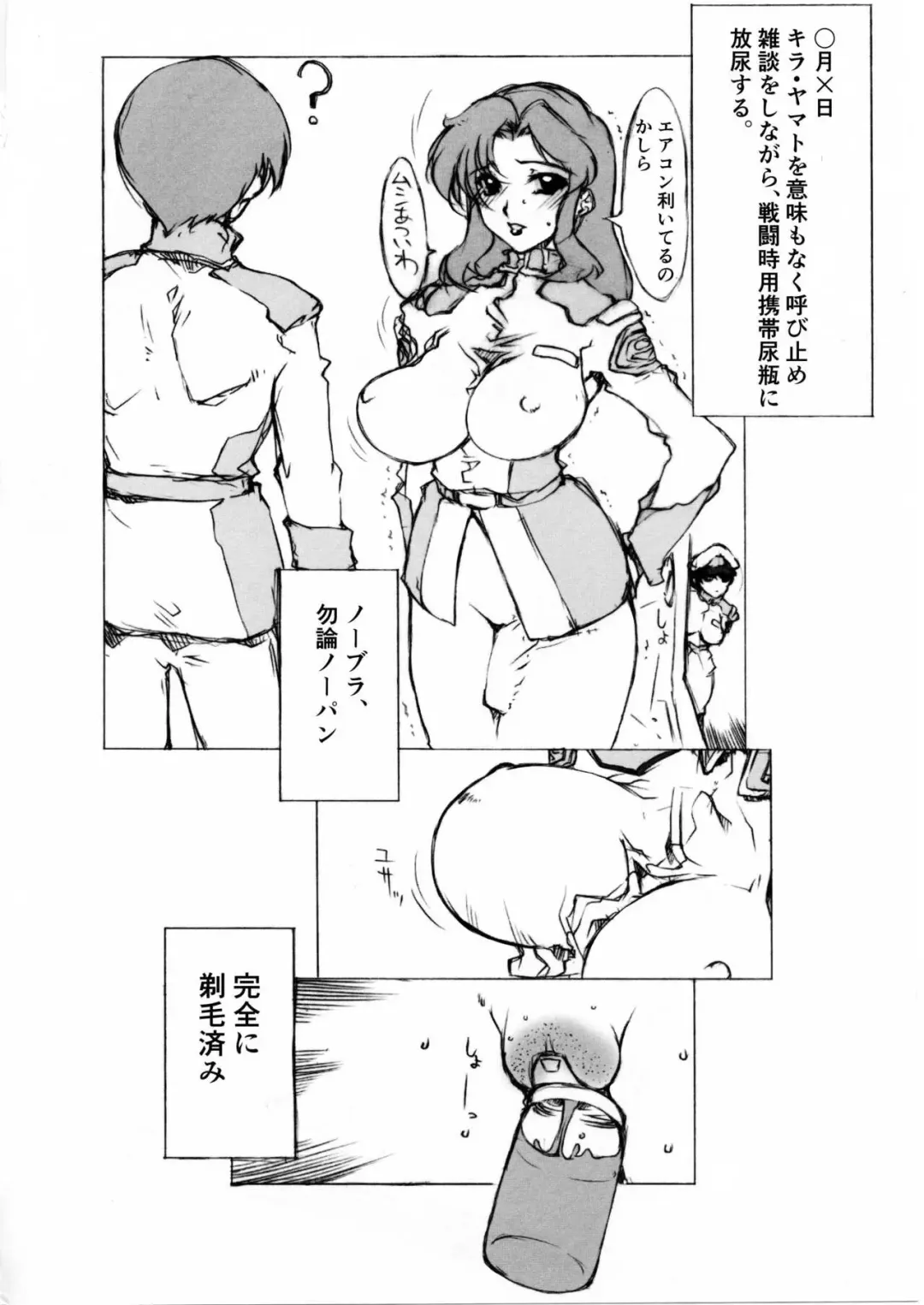 [Doumeki Bararou] Maryuu Kanchou Hounyou Nikki 1.5 Wa Fhentai - Page 2