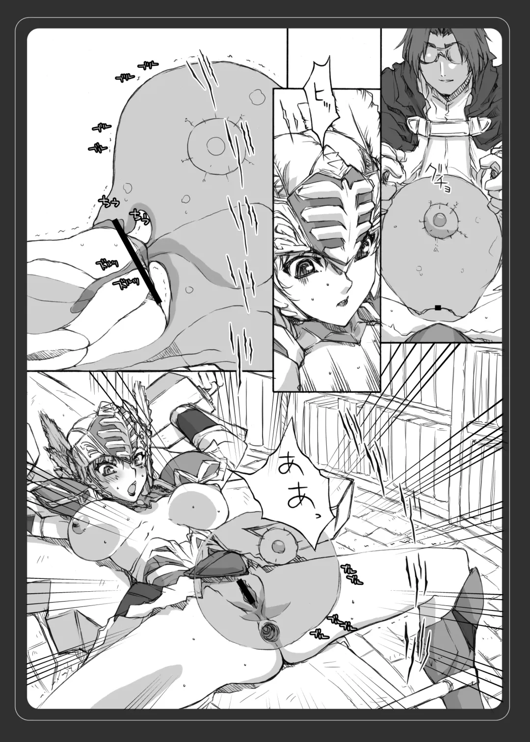 [Doumeki Bararou] VALKYRIE PROFILE in BABEL RE 2 Fhentai - Page 7