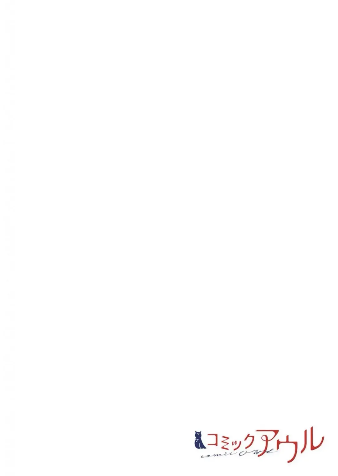 [Hibiki Mio] Kimi ga Sore o Ai to Yonde mo - Even if you call it love 3 Fhentai - Page 2