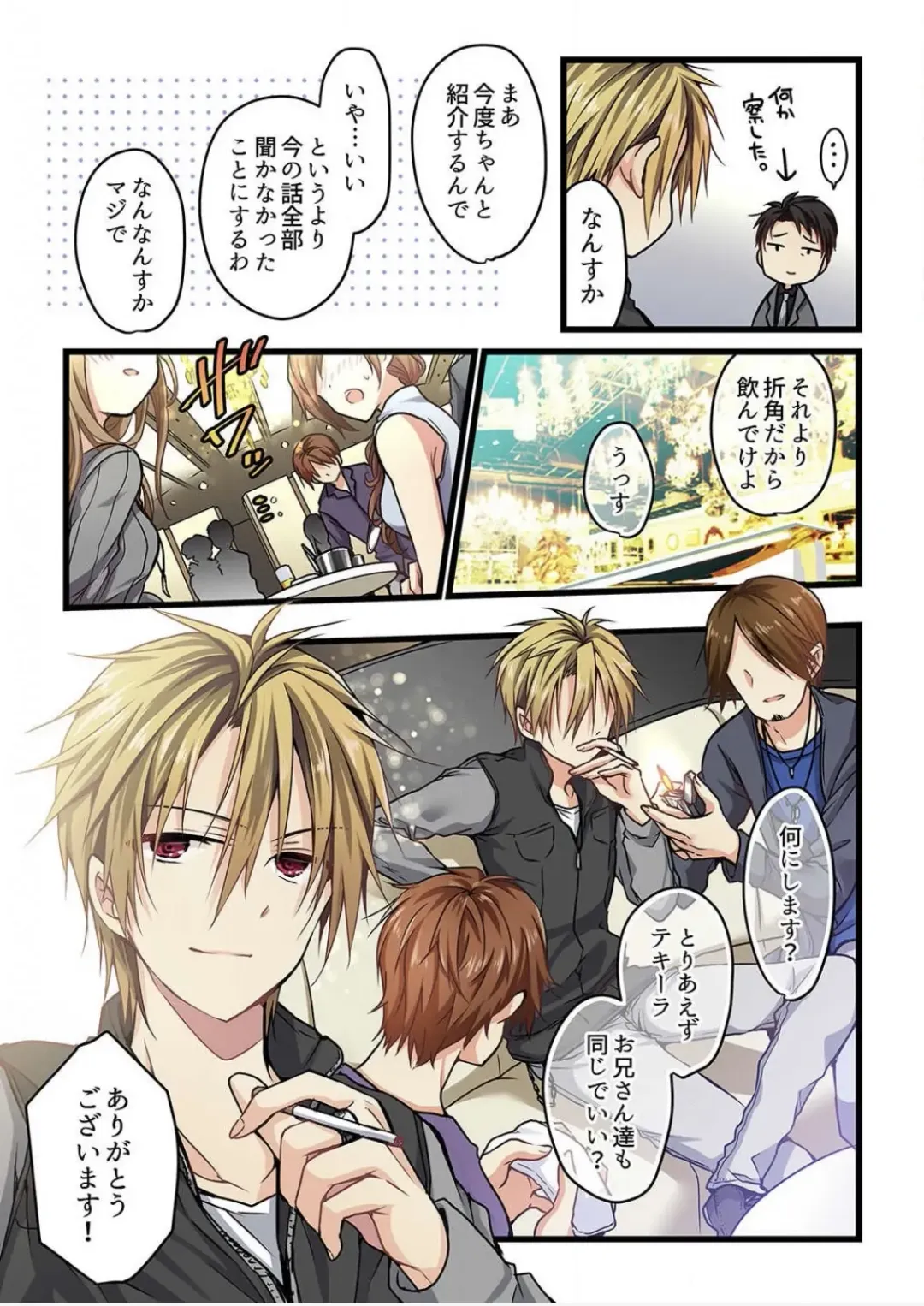 [Hibiki Mio] Kimi ga Sore o Ai to Yonde mo - Even if you call it love 3 Fhentai - Page 5