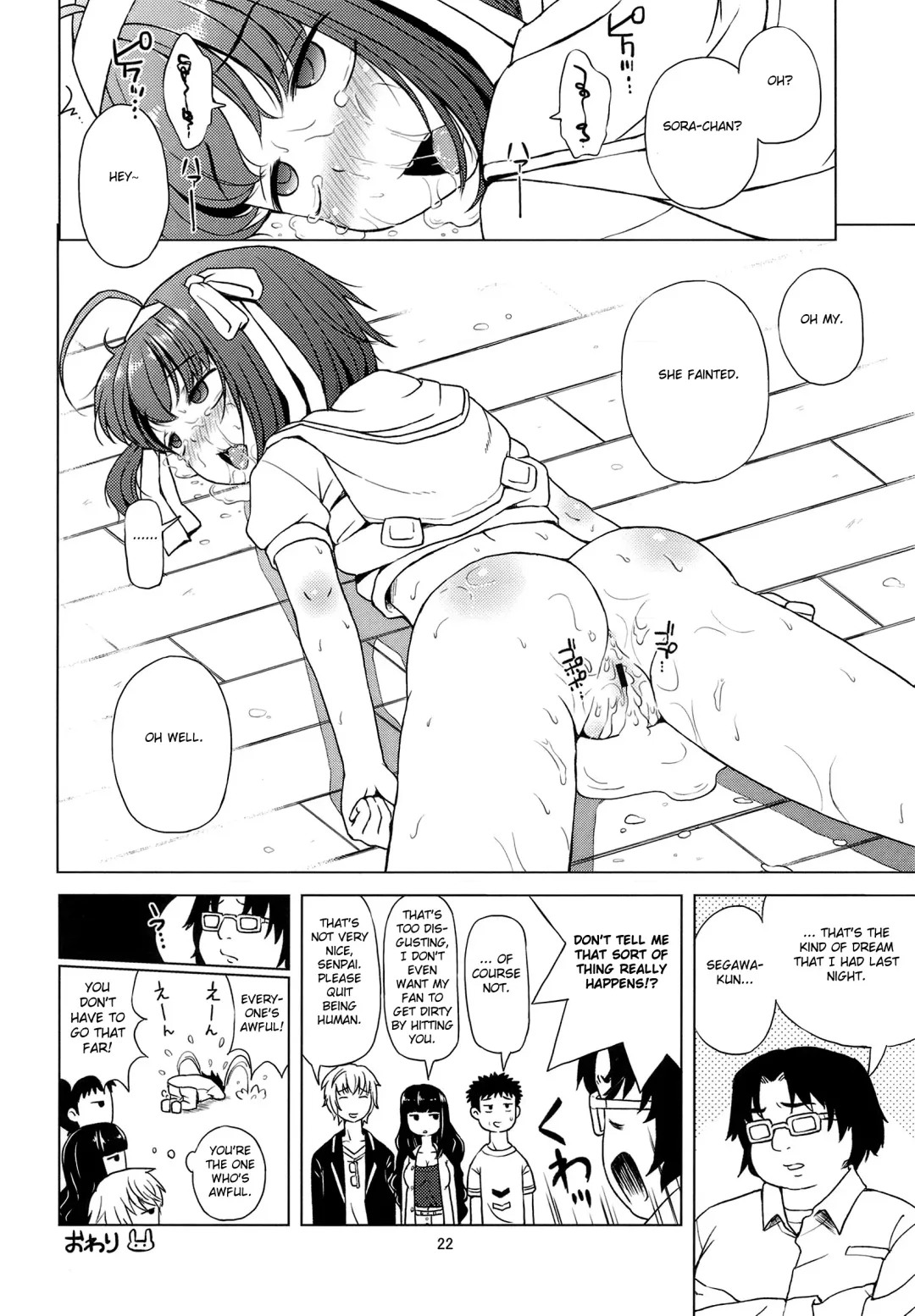 [Ponpon Itai] Oitan Dae? Fhentai - Page 23