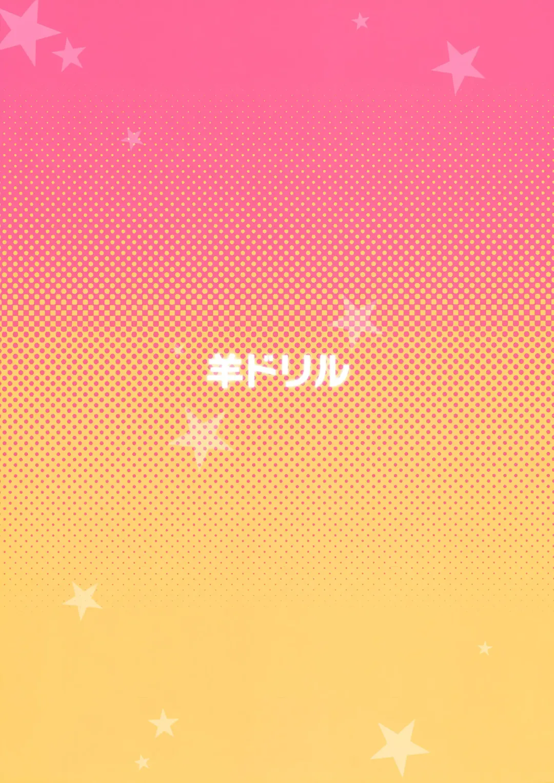 [Ponpon Itai] Oitan Dae? Fhentai - Page 26