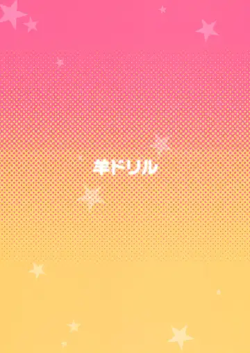 [Ponpon Itai] Oitan Dae? Fhentai - Page 26