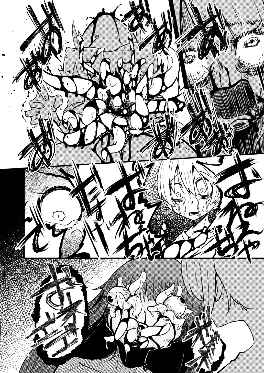 [Suzunomoku] ScanningGirls:N2 Fhentai - Page 17