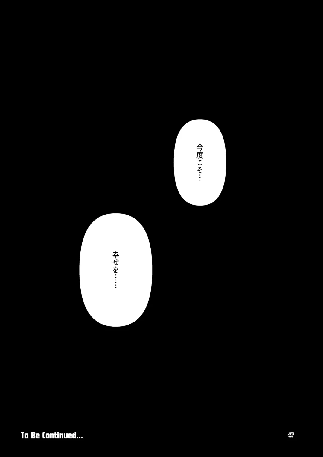 [Suzunomoku] ScanningGirls:N2 Fhentai - Page 46