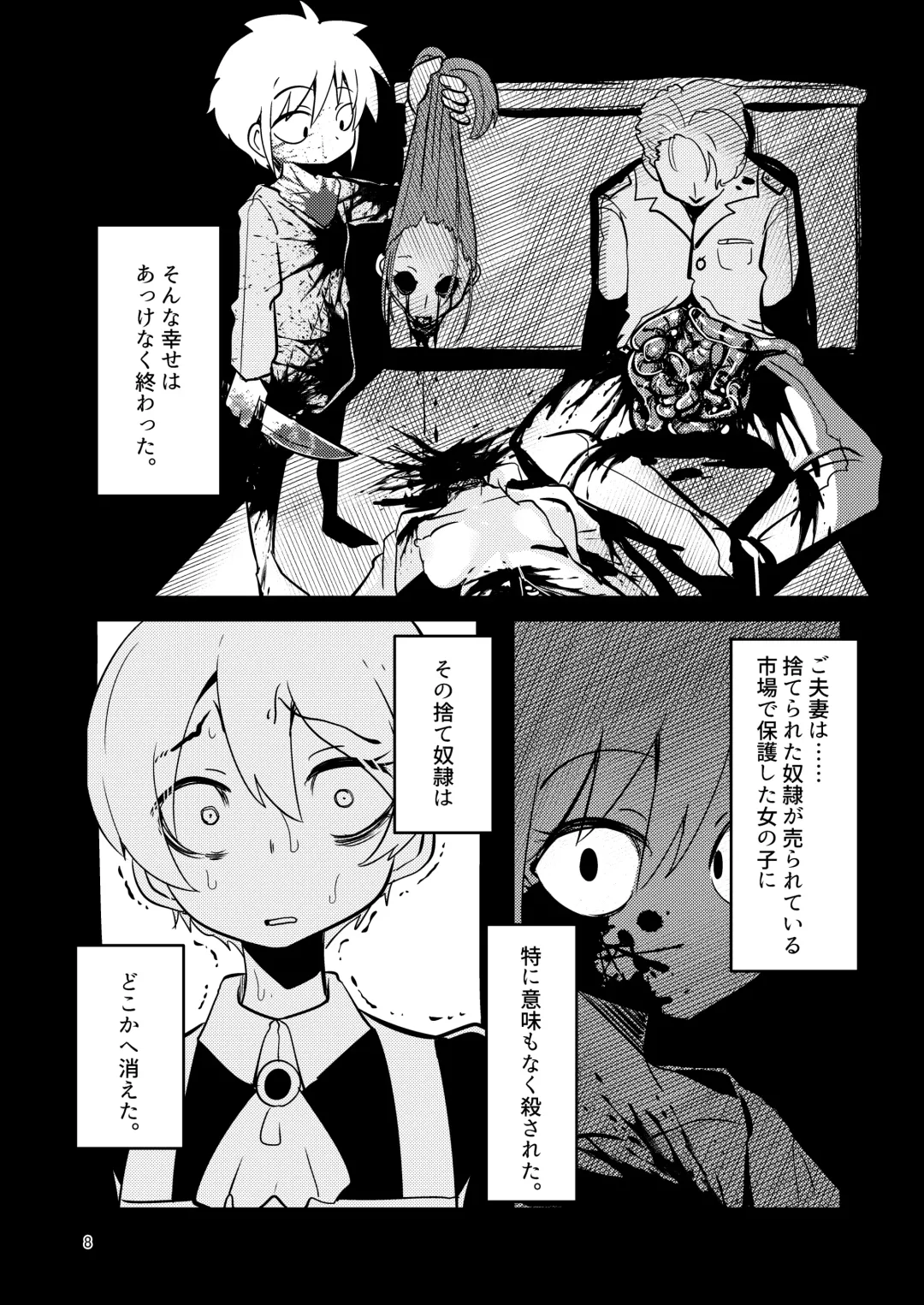 [Suzunomoku] ScanningGirls:N2 Fhentai - Page 7