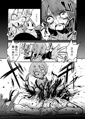 [Suzunomoku] ScanningGirls:N2 Fhentai - Page 16