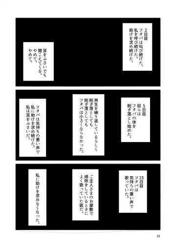 [Suzunomoku] ScanningGirls:N2 Fhentai - Page 22