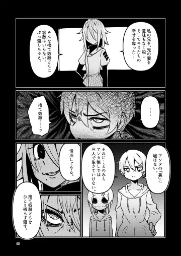 [Suzunomoku] ScanningGirls:N2 Fhentai - Page 45