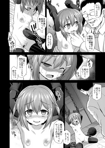 [Kokutou Nikke] Kanmusu Chakunin Dairoku Kuchikutai Soushuuhen Fhentai - Page 101