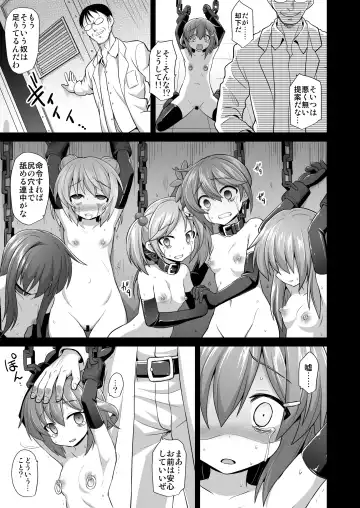 [Kokutou Nikke] Kanmusu Chakunin Dairoku Kuchikutai Soushuuhen Fhentai - Page 102