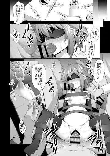 [Kokutou Nikke] Kanmusu Chakunin Dairoku Kuchikutai Soushuuhen Fhentai - Page 117