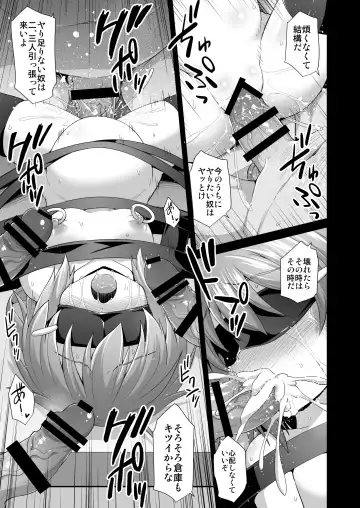 [Kokutou Nikke] Kanmusu Chakunin Dairoku Kuchikutai Soushuuhen Fhentai - Page 118