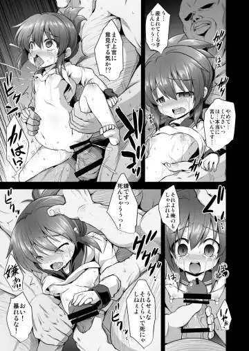 [Kokutou Nikke] Kanmusu Chakunin Dairoku Kuchikutai Soushuuhen Fhentai - Page 22