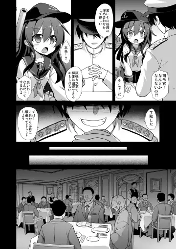 [Kokutou Nikke] Kanmusu Chakunin Dairoku Kuchikutai Soushuuhen Fhentai - Page 67