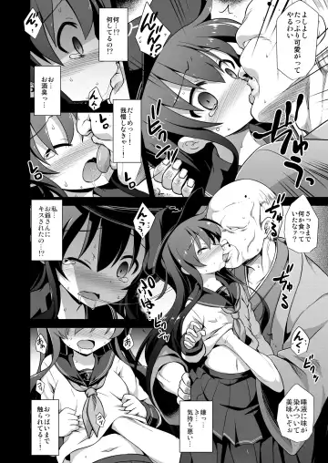 [Kokutou Nikke] Kanmusu Chakunin Dairoku Kuchikutai Soushuuhen Fhentai - Page 71