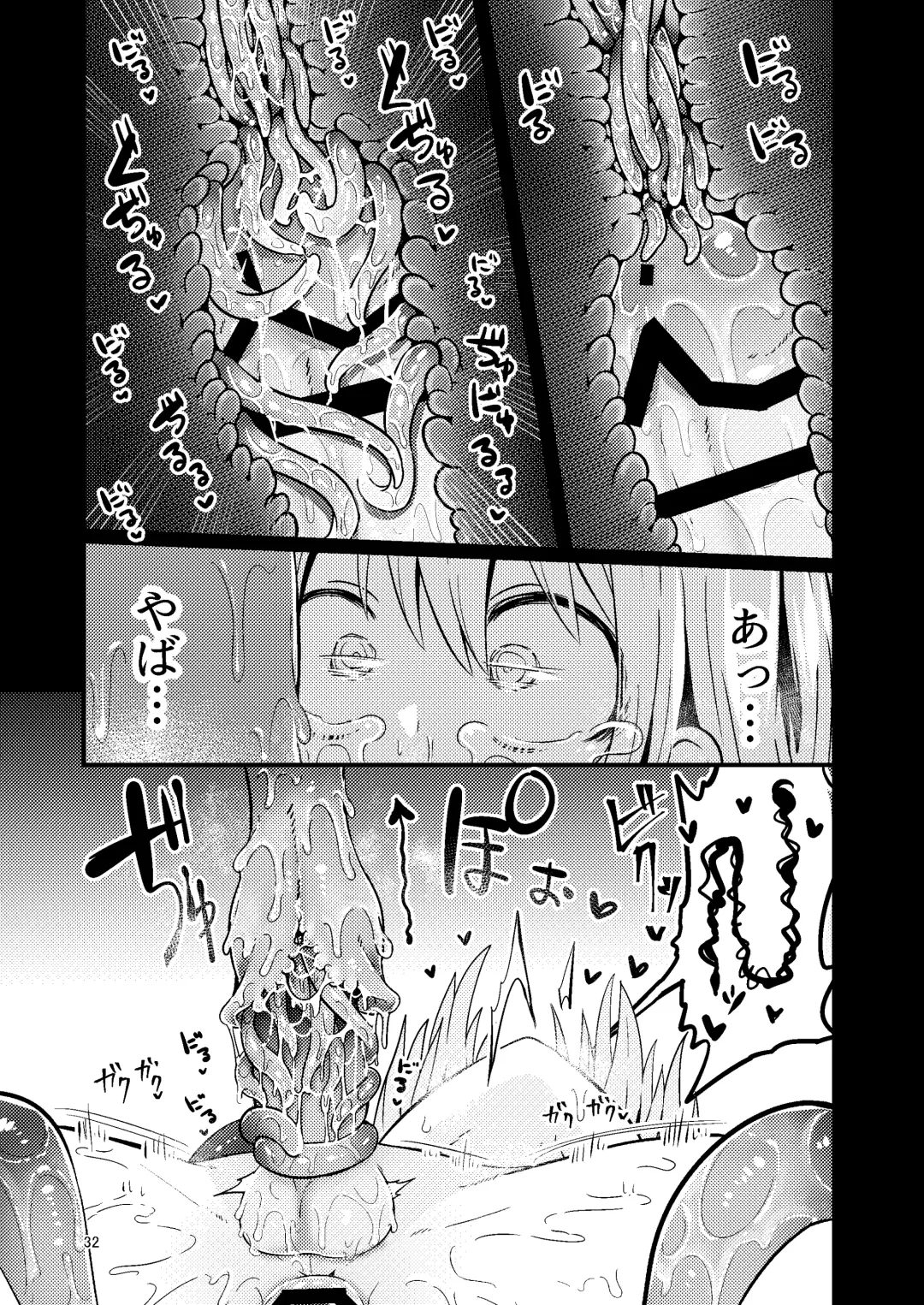 [Suzunomoku] Overdose Tentacles Shokushu Uri no Hoodie Tokubetsuban Fhentai - Page 31