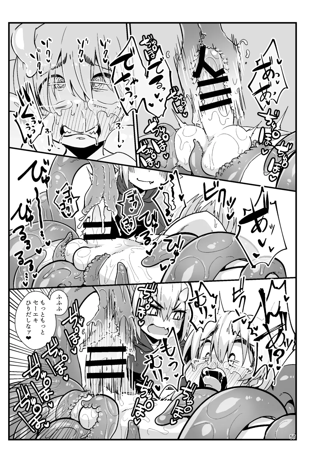 [Suzunomoku] Overdose Tentacles Shokushu Uri no Hoodie Tokubetsuban Fhentai - Page 56