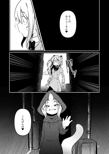 [Suzunomoku] Overdose Tentacles Shokushu Uri no Hoodie Tokubetsuban Fhentai - Page 16