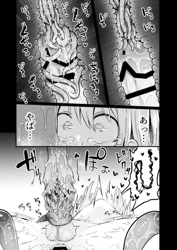 [Suzunomoku] Overdose Tentacles Shokushu Uri no Hoodie Tokubetsuban Fhentai - Page 31