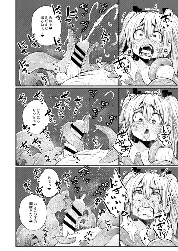[Suzunomoku] Overdose Tentacles Shokushu Uri no Hoodie Tokubetsuban Fhentai - Page 41