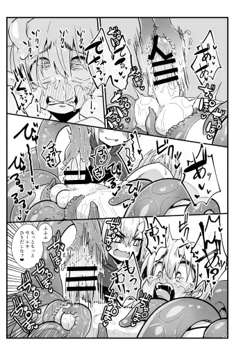 [Suzunomoku] Overdose Tentacles Shokushu Uri no Hoodie Tokubetsuban Fhentai - Page 56