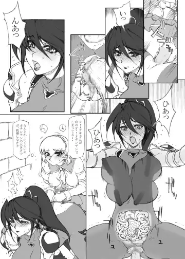 [Doumeki Bararou] Ku no Futa Fhentai - Page 18