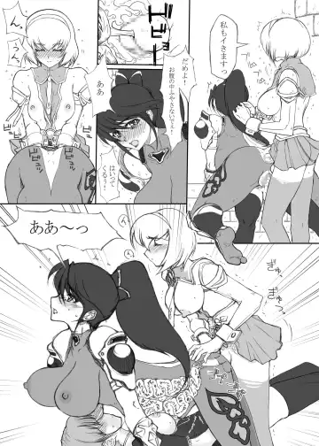 [Doumeki Bararou] Ku no Futa Fhentai - Page 20