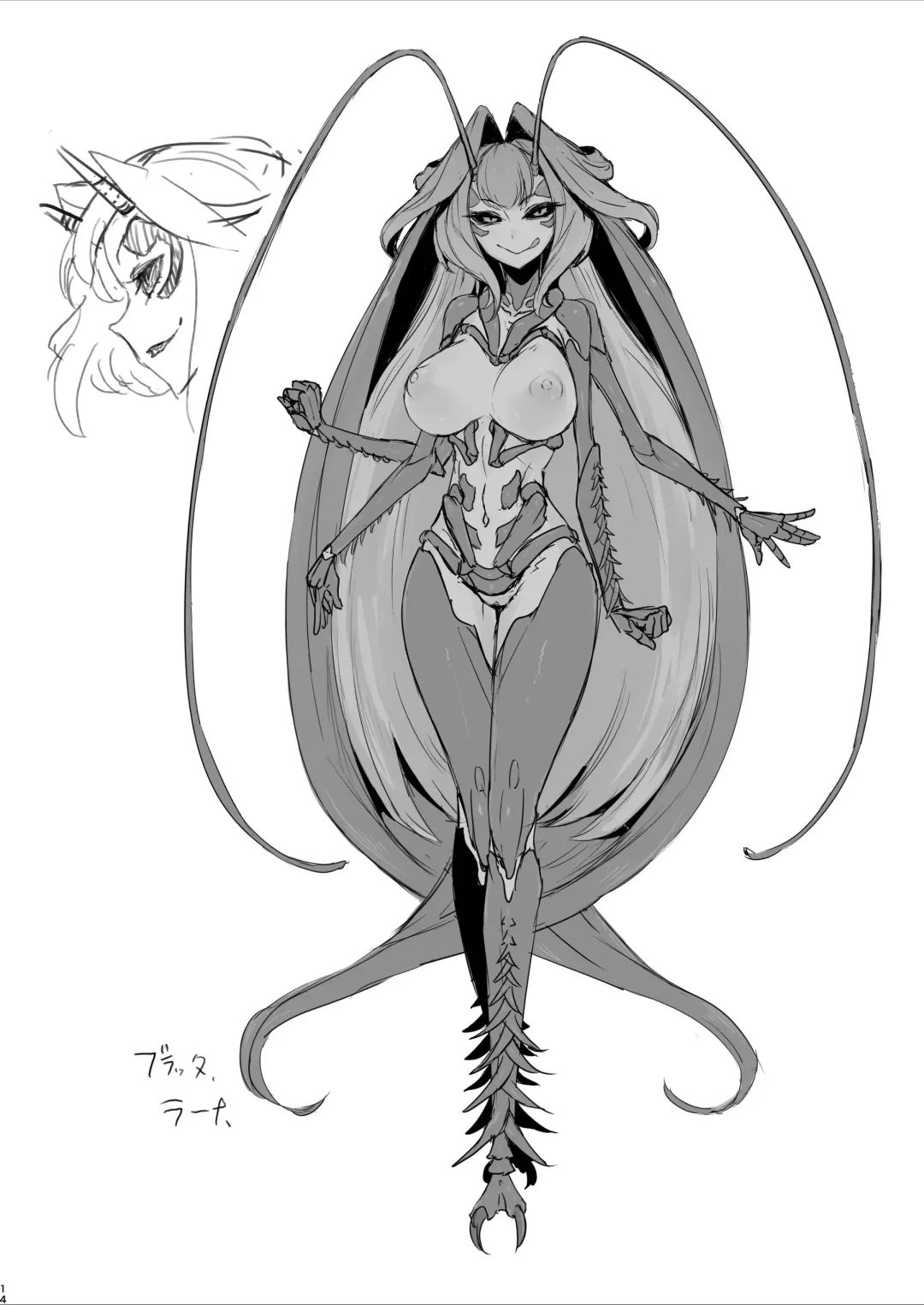 [Solopipb] Shazai vol.18 Fhentai - Page 8