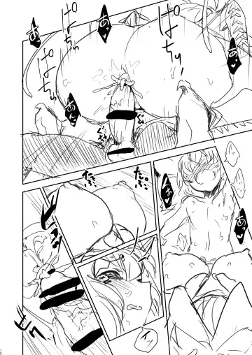 [Solopipb] Shazai vol.18 Fhentai - Page 6