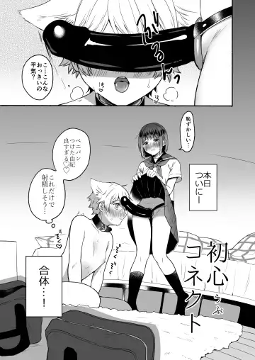 [Onaka Emi] Bangai Complete Fhentai - Page 11