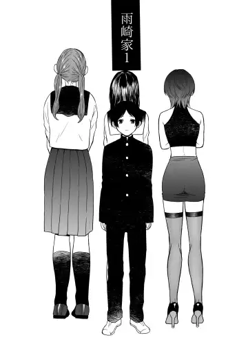 [Onaka Emi] Bangai Complete Fhentai - Page 21