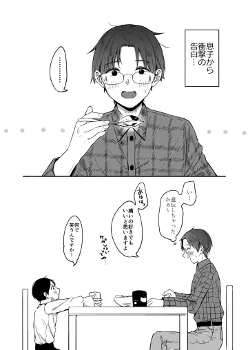 [Onaka Emi] Bangai Complete Fhentai - Page 46