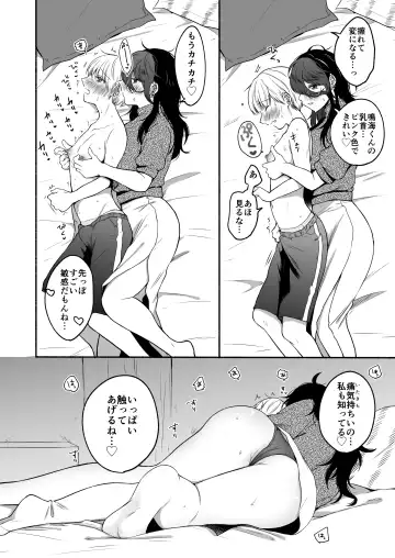 [Onaka Emi] Bangai Complete Fhentai - Page 64