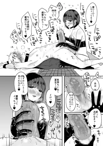 [Onaka Emi] Bangai Complete Fhentai - Page 8