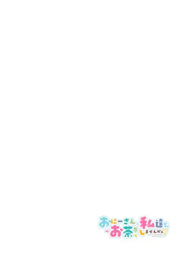 [Kamizuki Shiki] Onii-san, Watashi-tachi to Ocha Shimasen kaa? 3 Fhentai - Page 2