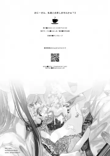 [Kamizuki Shiki] Onii-san, Watashi-tachi to Ocha Shimasen kaa? 3 Fhentai - Page 30